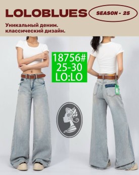 Брюки