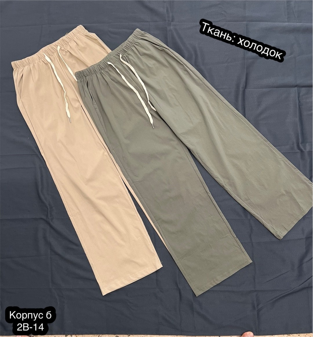 спортивные брюки,повседневные штаны,брюки свободные,брюки карго,повседневные брюки