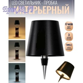 Новый год