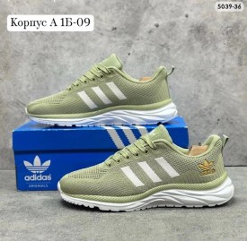 Кроссовки