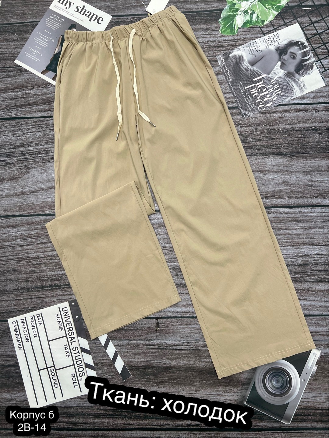 спортивные брюки,повседневные штаны,брюки свободные,брюки карго,повседневные брюки