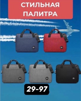 Сумка