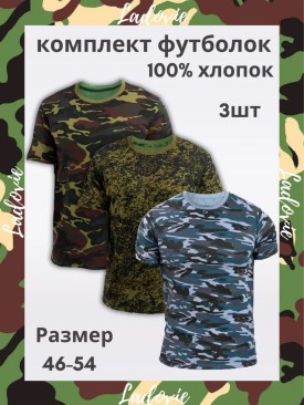Футболка
