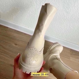 Ботинки