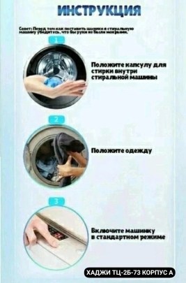 Одежда