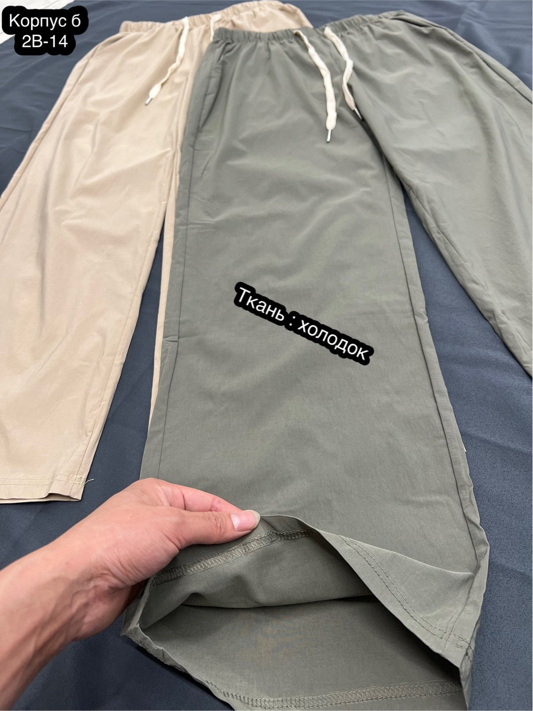 спортивные брюки,повседневные штаны,брюки свободные,брюки карго,повседневные брюки