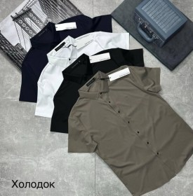 Рубашка