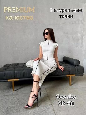 Платье