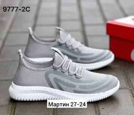 Кроссовки