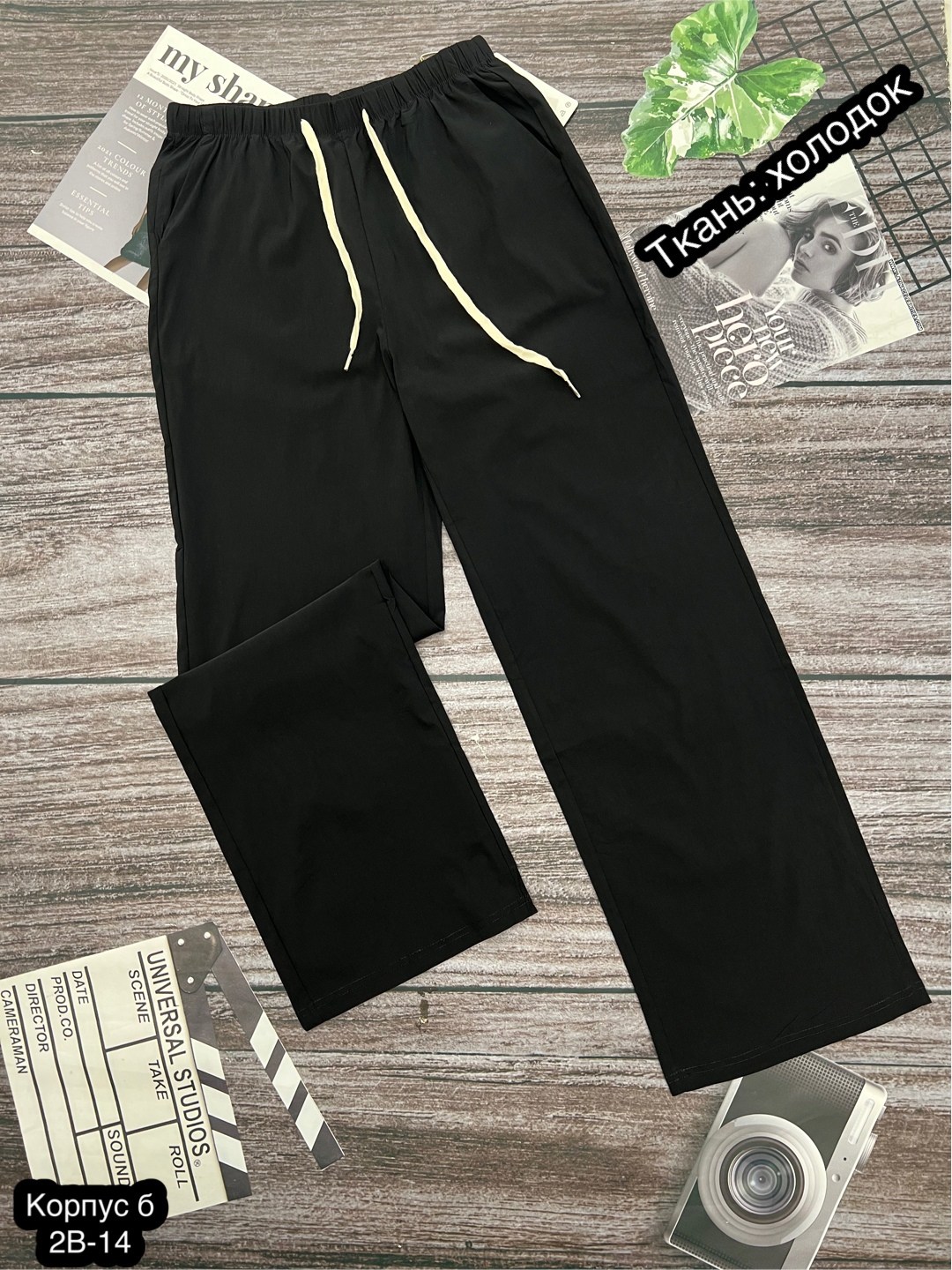 спортивные брюки,повседневные штаны,брюки свободные,брюки карго,повседневные брюки