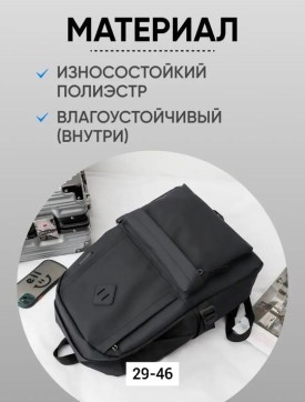 Сумка