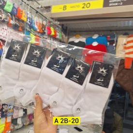 Носки