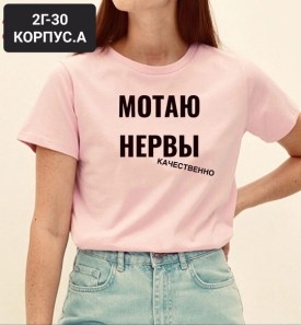 Футболка