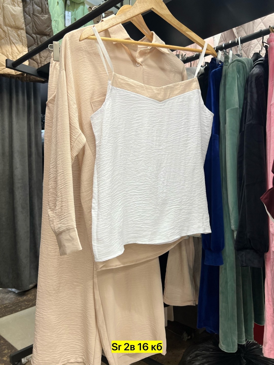 спортивный костюм свободного кроя,костюм свободного кроя,костюм спортивный,трикотажные костюмы,спортивный костюм свободный