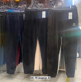 Брюки