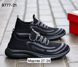 Кроссовки
