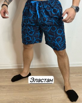 Шорты