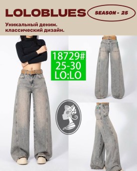 Брюки