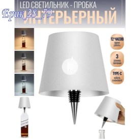 Новый год