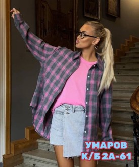 Рубашка