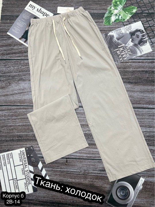 спортивные брюки,повседневные штаны,брюки свободные,брюки карго,повседневные брюки