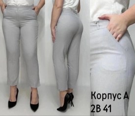 Брюки