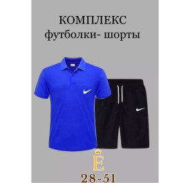 Костюм