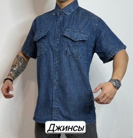 Рубашка