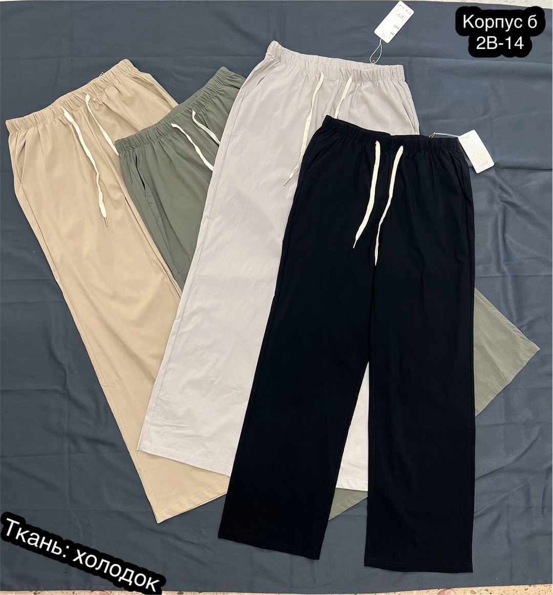 спортивные брюки,повседневные штаны,брюки свободные,брюки карго,повседневные брюки