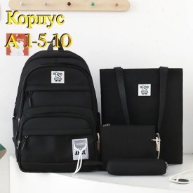 Рюкзак