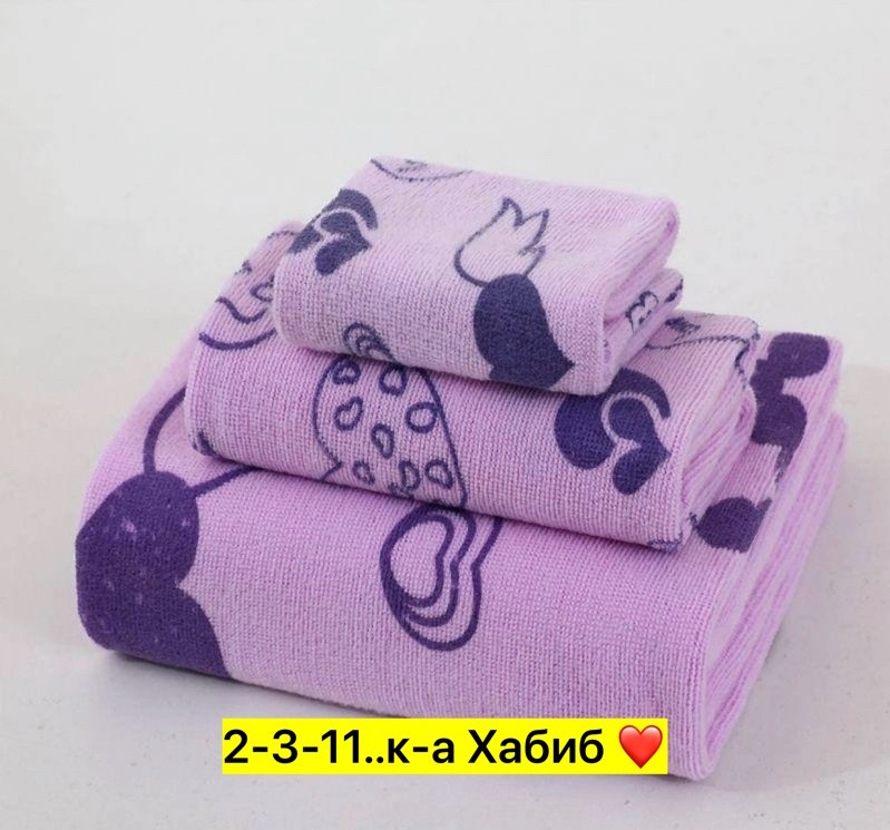 комплект из трех полотенец,полотенца из микрофибры,наборы полотенец,набор полотенец из микрофибры,полотенца микрофибра
