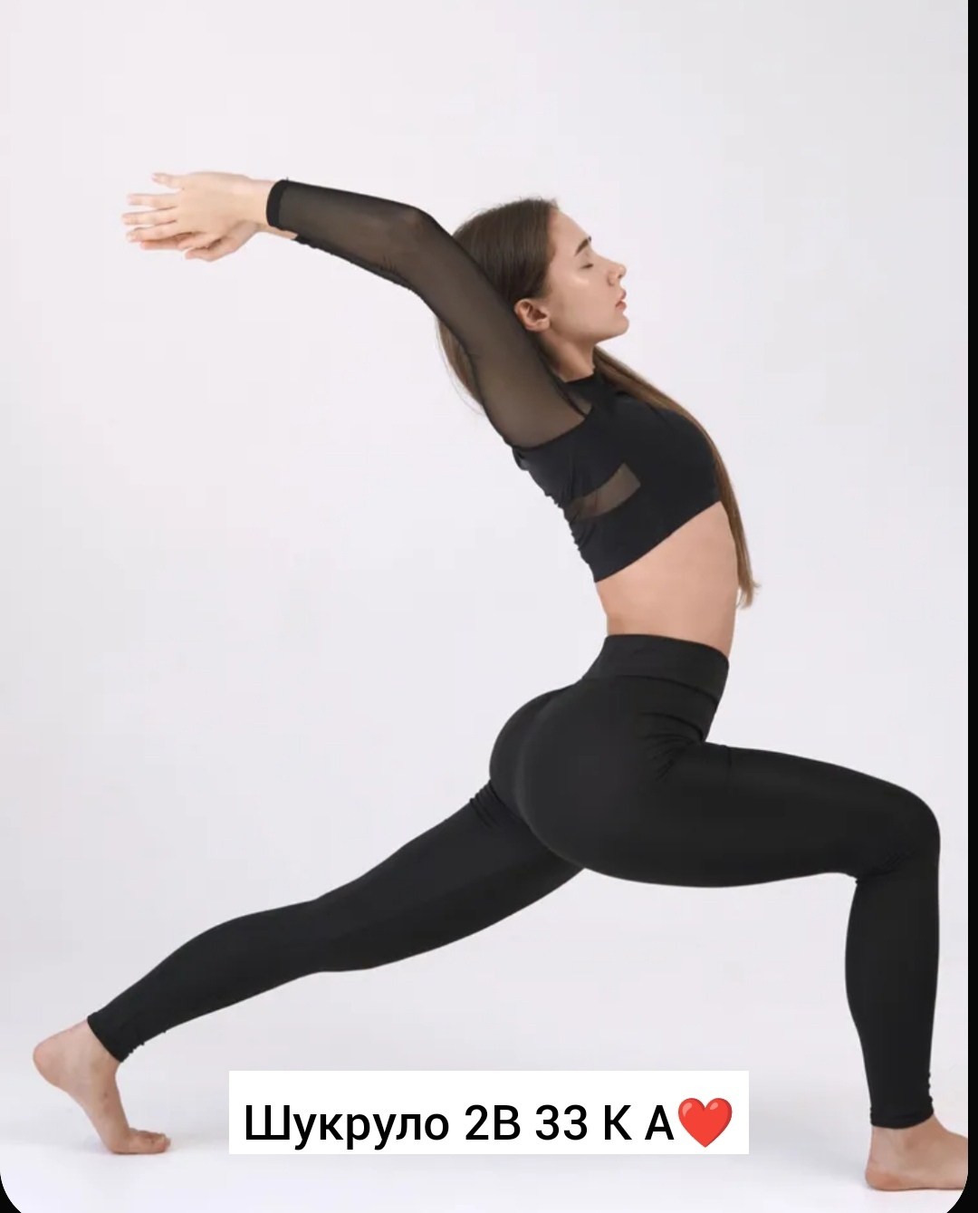 легинсы женские,леггинсы для фитнеса,леггинсы женские спортивные для фитнеса,спортивные леггинсы,красивые легинсы для фитнеса