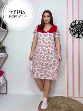 Домашняя одежда