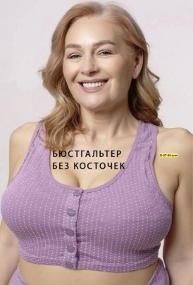 Топик