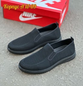 Кеды