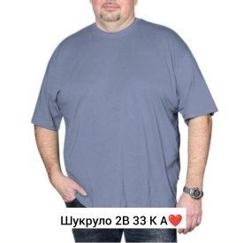 Футболка