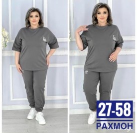 Костюм