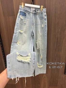 Джинсы