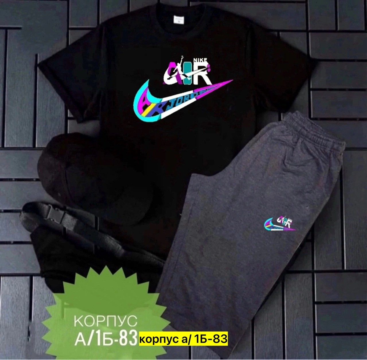 костюм спортивный мужской,спорт костюм,костюм мужской,футболки адидас,мужское одежда