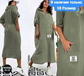 Платье