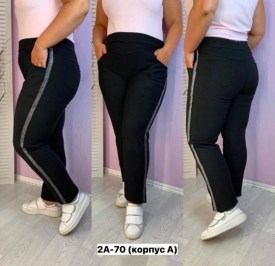 Брюки