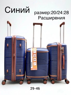 Сумка