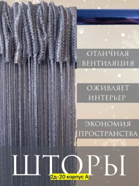 Одежда