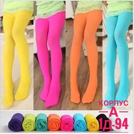 белые колготки для девочек,белые капроновые колготки для девочек,детские капроновые колготки,колготки белые детские,белые колготки