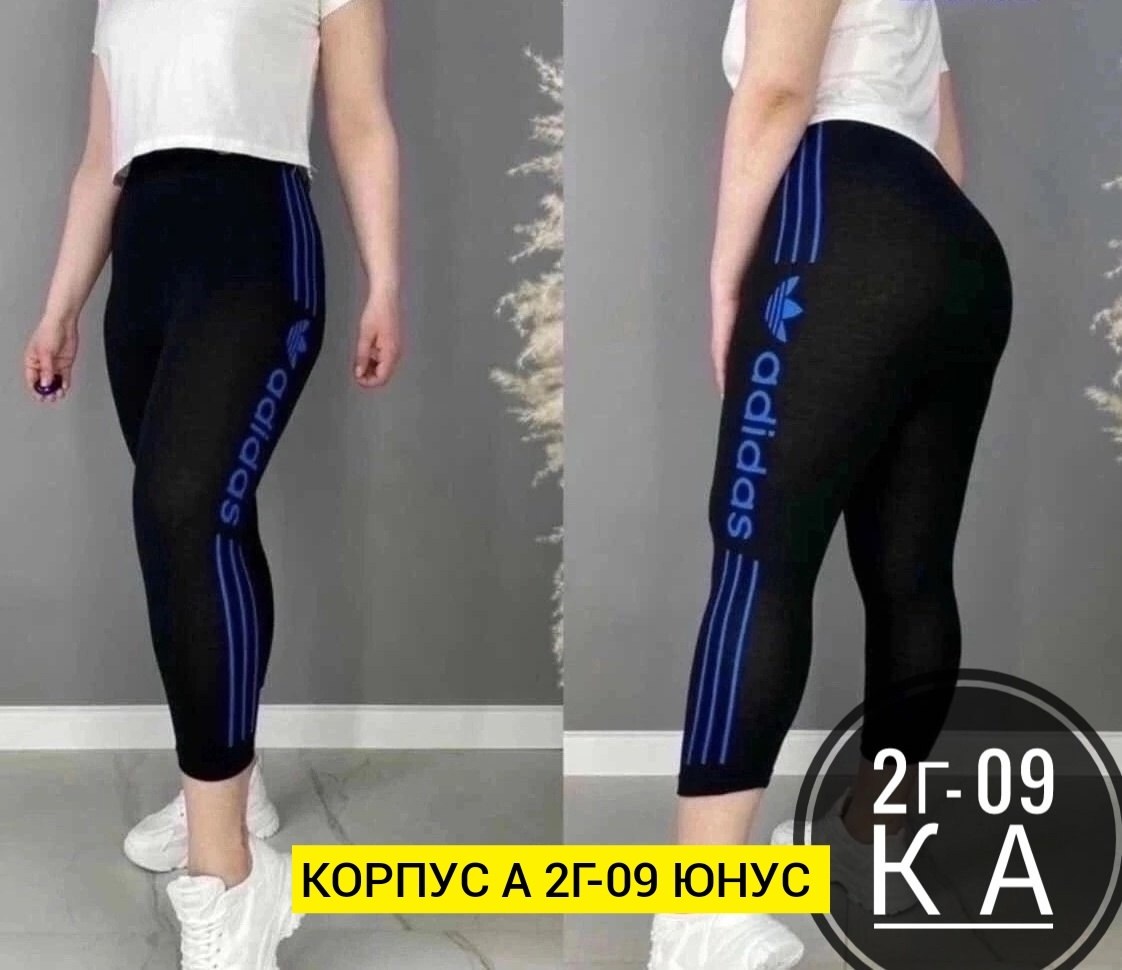 лосины короткие,лосины женские,лосины спортивные женские,лосины укороченные,спортивные лосины