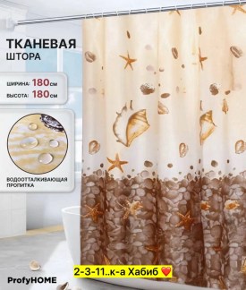 Одежда