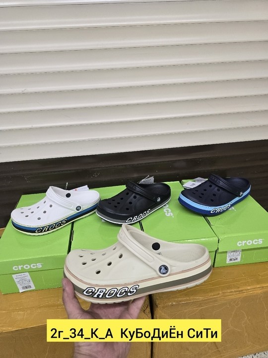 сабо crocs bayaband clog,сабо crocs,crocs мужские,crocs bayaband clog,сабо crocs bayaband