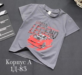 Футболка