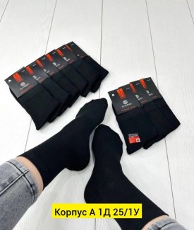 Носки
