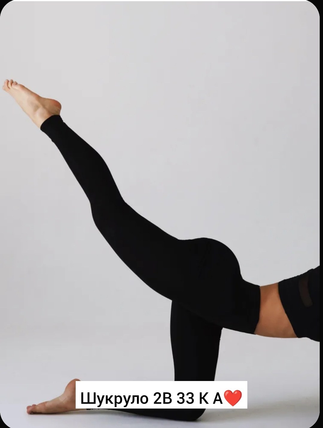 легинсы женские,леггинсы для фитнеса,леггинсы женские спортивные для фитнеса,спортивные леггинсы,красивые легинсы для фитнеса